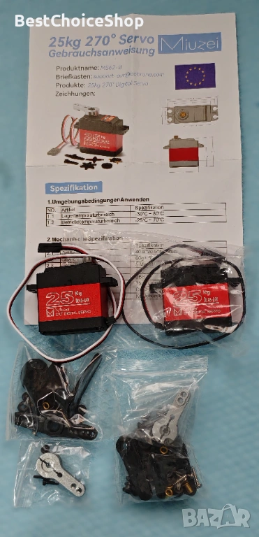 25кг Цифров Сервомеханизъм Водоустойчив Висок Въртящ Момент Метални Зъби – 270 Градуса, снимка 1