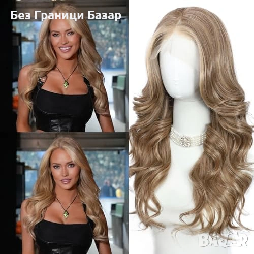 Нова Перука за Парти и Ежедневие, Висококачествена коса за жени прическа, снимка 1
