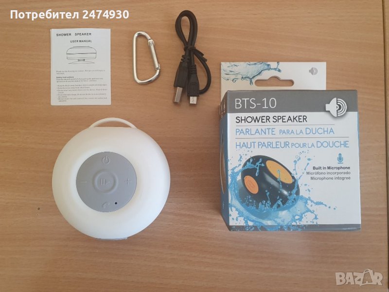 Безжична водоустройчива Bluetooth колонка , снимка 1