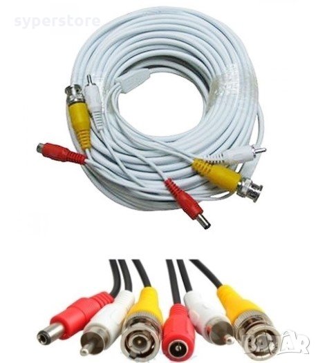 Кабел за видеокамера със захранване, и звук 50m Digital One SP00264 за Видеосигнал, снимка 1