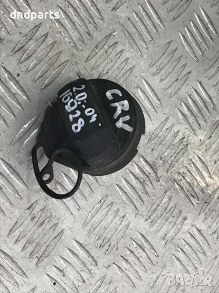 Капачка резервоар Honda CR-V,2.0i,2004г., снимка 1