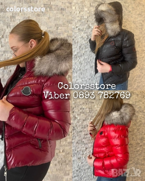 Дамско зимно яке с Естествен пух/IM82x, снимка 1