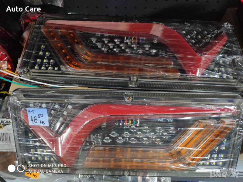 Стопове ЛЕД с бягащ мигач  12-24V 33см Цена за к-т 48.50, снимка 1