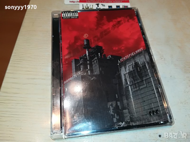 🛑RAMMSTAIN 1909221056, снимка 1