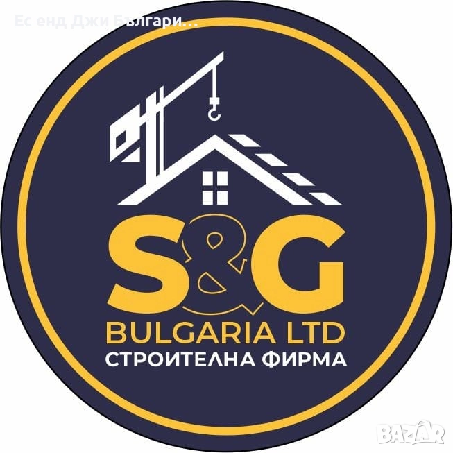 АДМИНИСТРАТИВЕН СЪТРУДНИК С НИДЕРЛАНСКИ ЕЗИК, снимка 1