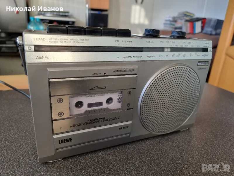 Loewe TR1720, снимка 1