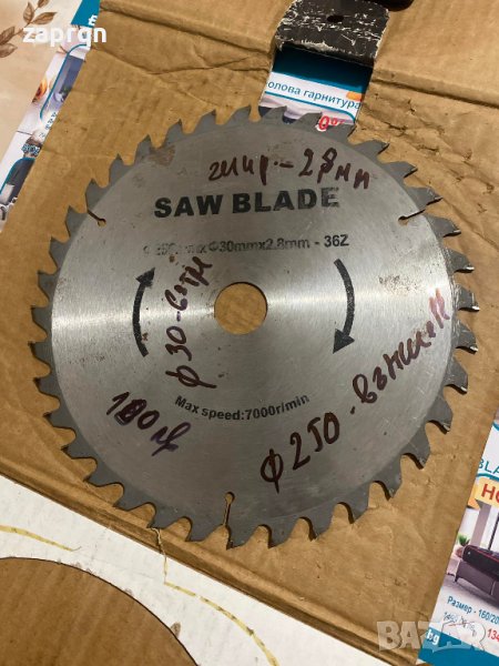 Диск циркулярен с видия 250мм , снимка 1