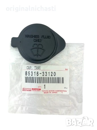 Капаче за казанче течност за чистачки ТОЙОТА ЛАНД КРУЗЕР TOYOTA LAND CRUISER 8531633120 85316-33120 , снимка 1