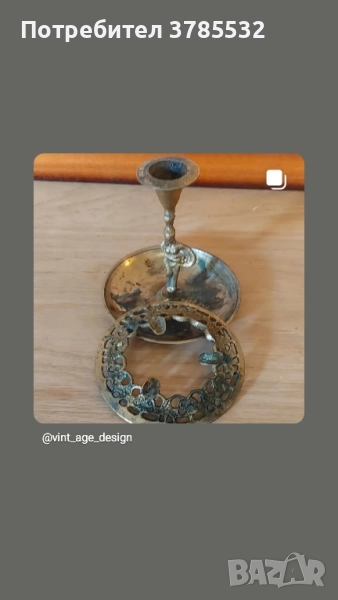 Месингов свещник заедно с пепелник , снимка 1