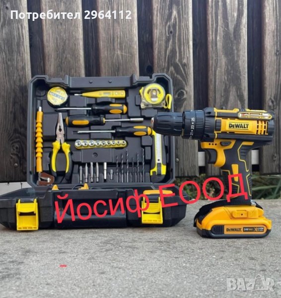 Ударен винтоверт Dewalt 18/24V, снимка 1