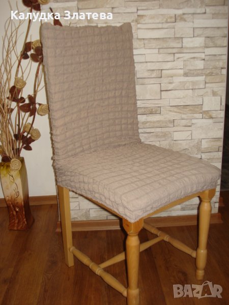 Калъфи за столове, табуретки и легла , снимка 1