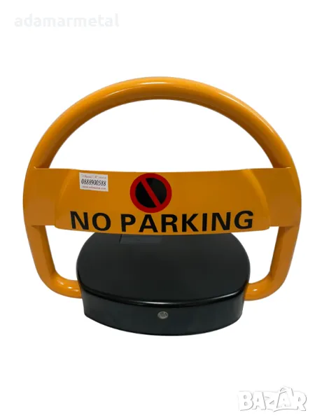 Антипаркинг скоба - автоматична, соларна ограничаване на достъпа и контрол на паркирането, снимка 1