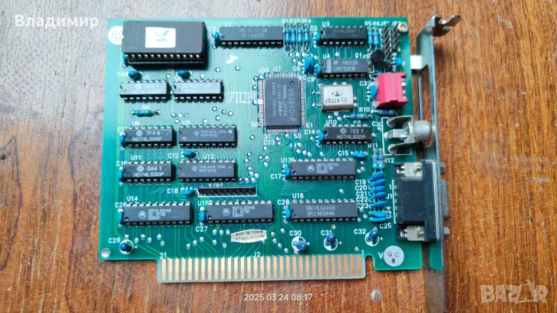 CGA video - нетествана, снимка 1