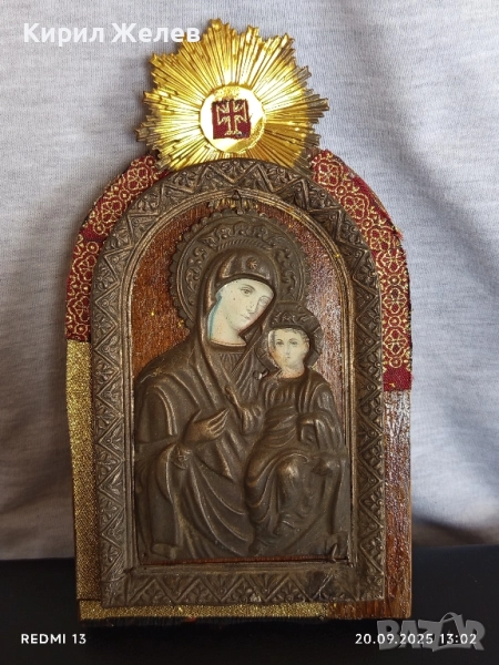 Икона Света Богородица с младенеца Исус Христос дърво с меден обков 35931, снимка 1