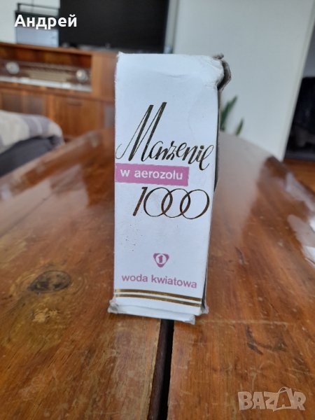 Стара тоалетна вода Marzenie Polena Lechia, снимка 1