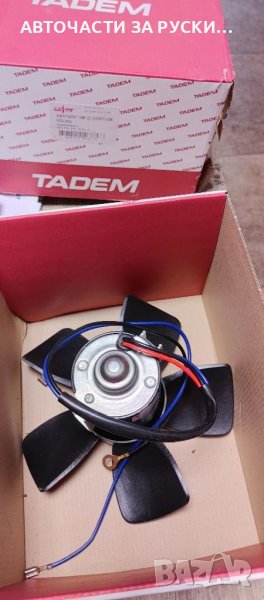 Авточасти за руски автомобили нови, снимка 1