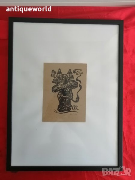 СТАВРИ КАЛИНОВ Графика "Гъбарко" 1990г., снимка 1