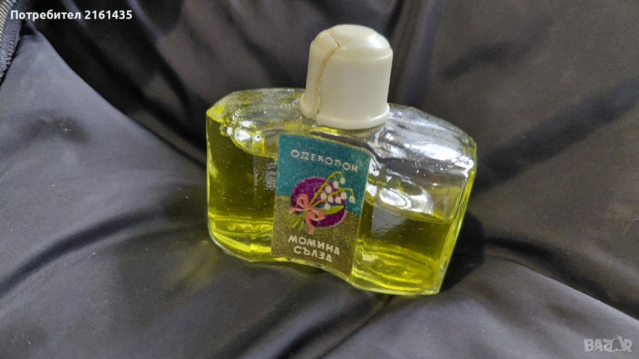 Одеколон за колекционери от соца , снимка 1