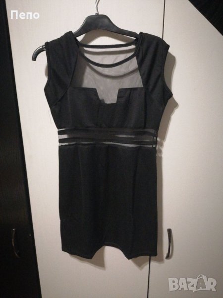 Къса рокличка, снимка 1