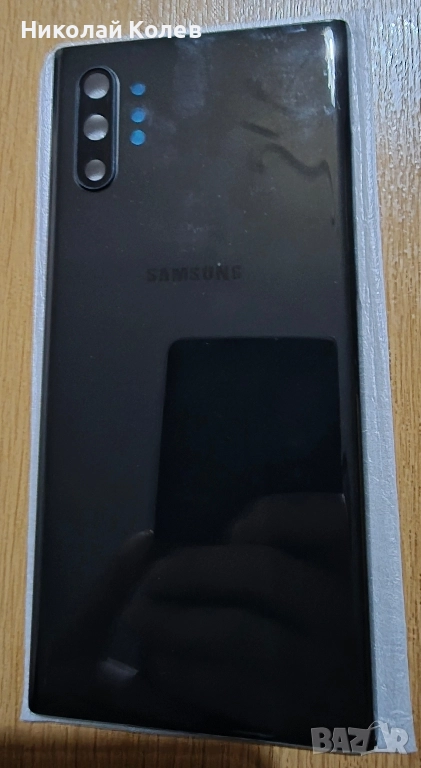 Galaxy Note10+Капак Нов , снимка 1
