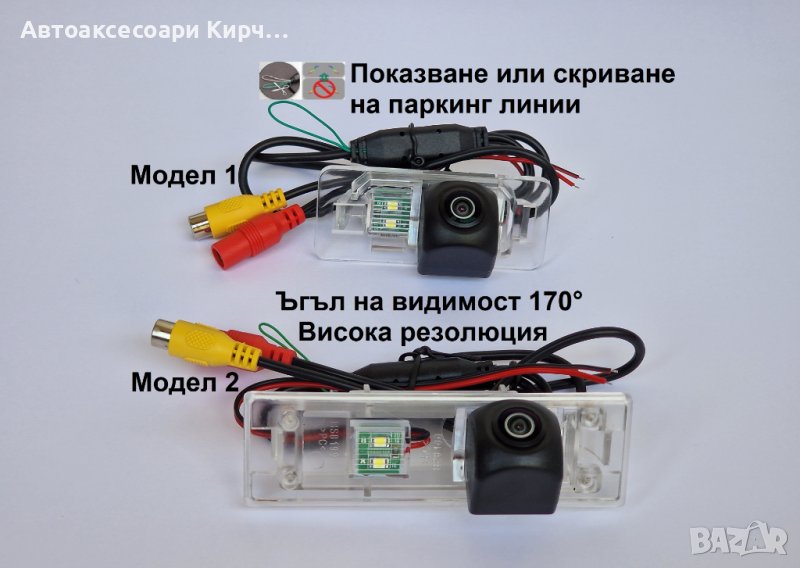 Камера за задно виждане BMW E39 E46 E60 E61 E82 E88 E81 E87 E90 X3 X5  E70 X6, снимка 1