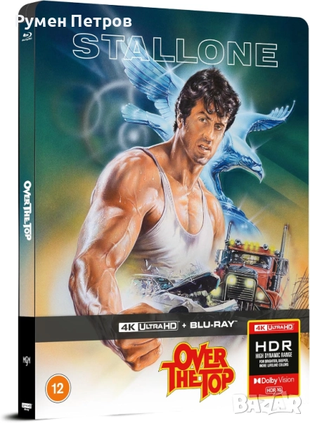 нов 4K + Blu Ray Steelbook - На върха - Over the Top - без БГ субтитри, снимка 1