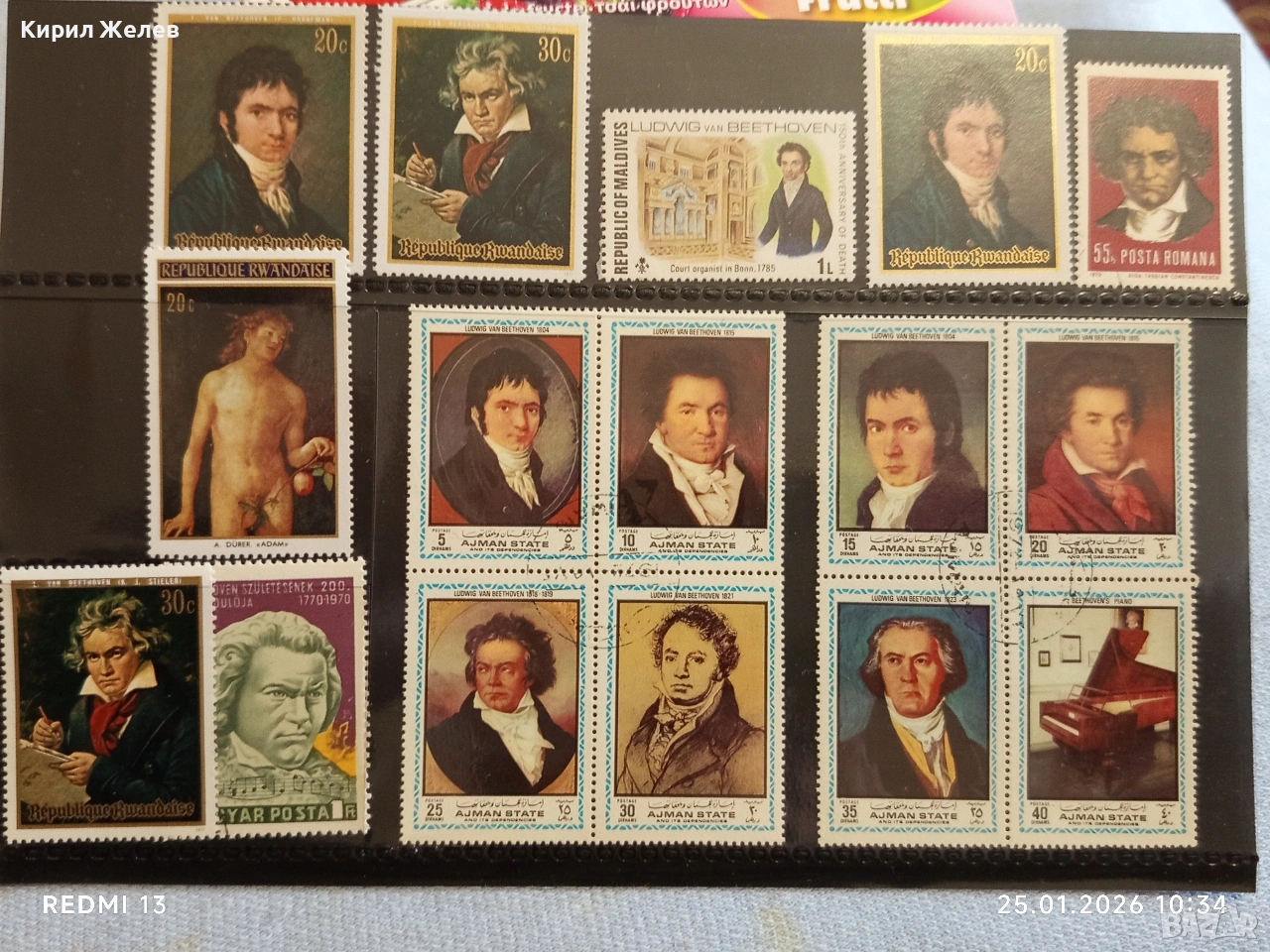 Стари пощенски марки редки ВЕЛИКИ КОМПОЗИТОРИ за КОЛЕКЦИЯ ДЕКОРАЦИЯ 52087, снимка 1