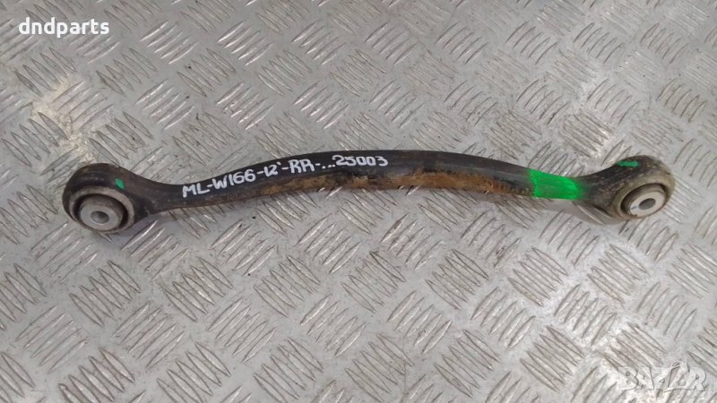 Носач Mercedes ML350 CDI W166 2012г.(заден десен)	, снимка 1