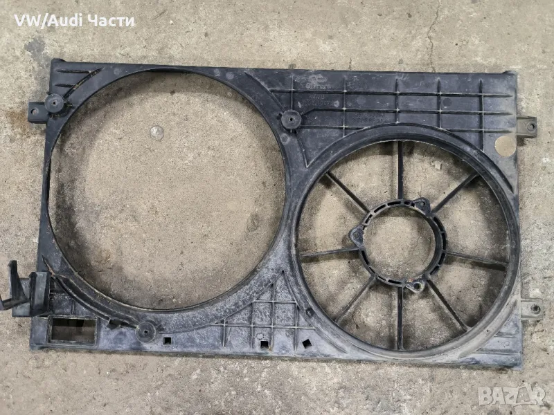 Дифузьор перки за Голф 4 Ауди А3 Сеат Шкода Бора VW Golf 4 Audi A3 Seat Skoda Bora 1J0121207, снимка 1