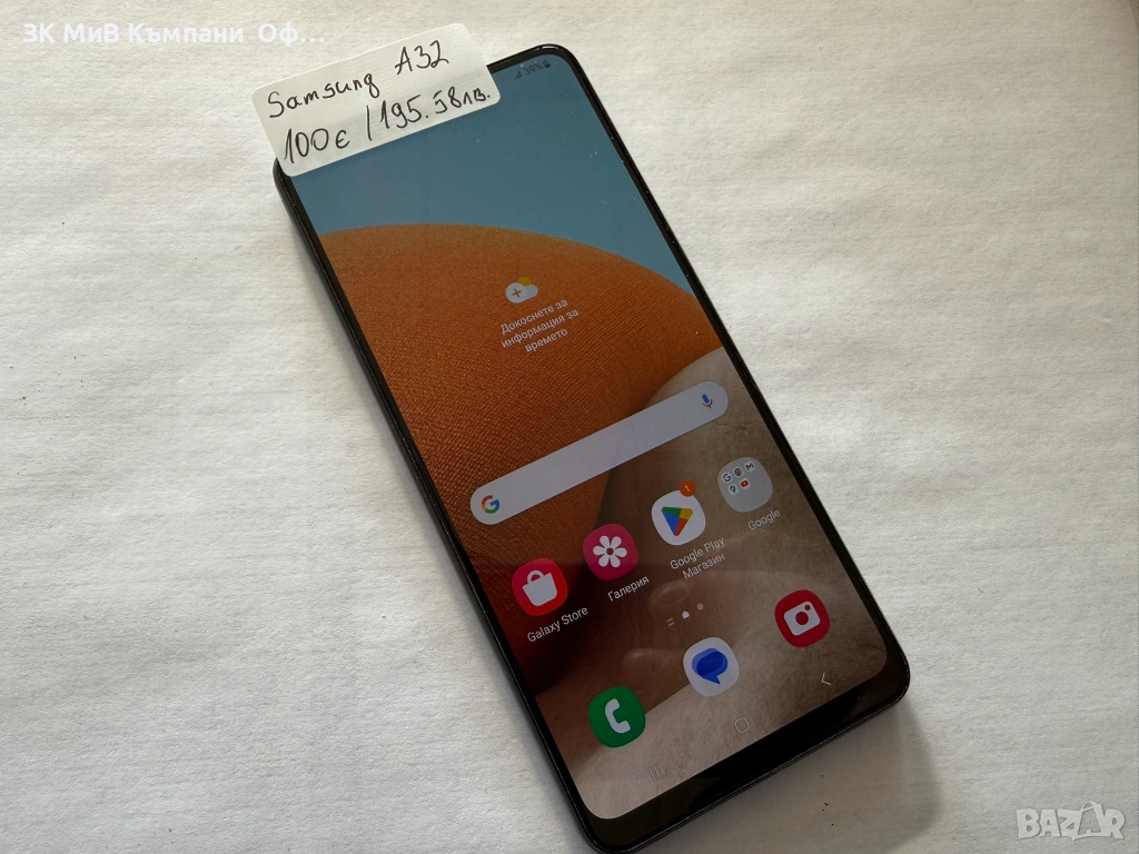 Мобилен телефон Samsung A32, снимка 1