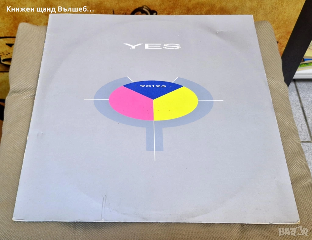 Грамофонни Плочи - Рок-Метъл: Yes - 90125, снимка 1