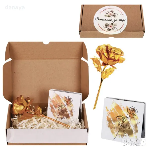 5640 Подаръчен комплект Специално за теб – златна роза и огледалце, снимка 1