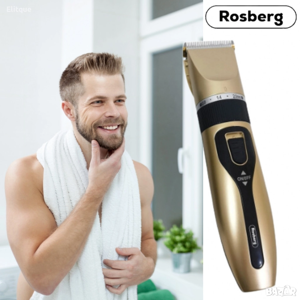 Машинка за подстригване зареждаща се Rosberg, USB, 5W, Сребрист и Шампанско, 2 ГОДИНИ ГАРАНЦИЯ, снимка 1