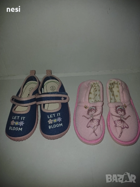 Детски пантофи - 25 номер - два вида, снимка 1