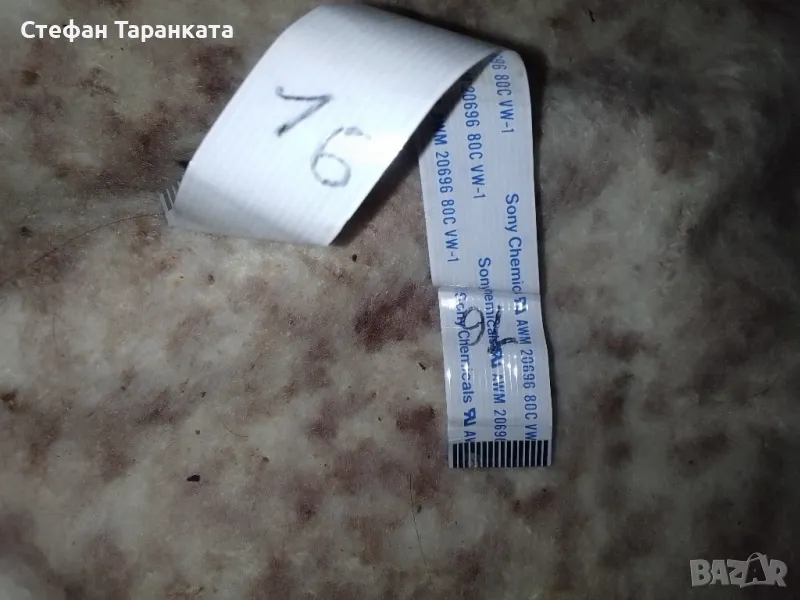 лентов кабел 10 лентов , снимка 1