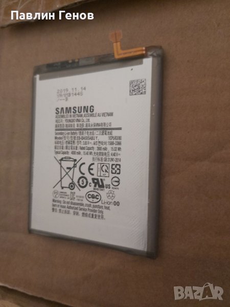 Оригинална Батерия за Samsung Galaxy A50 A505 EB-BA505ABU , Samsung A50, снимка 1