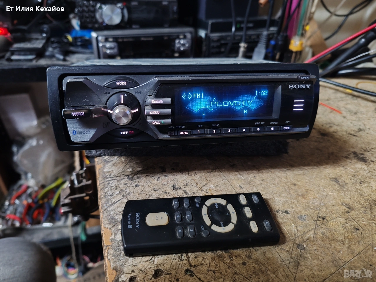 Sony mex BT 5100, снимка 1