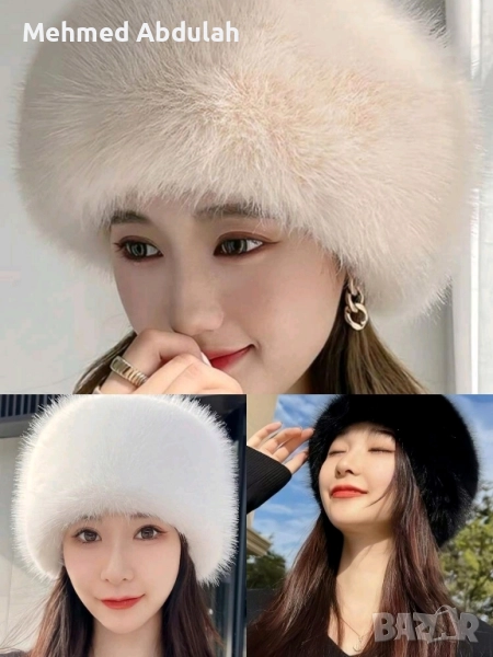 Принцеска шапка, снимка 1