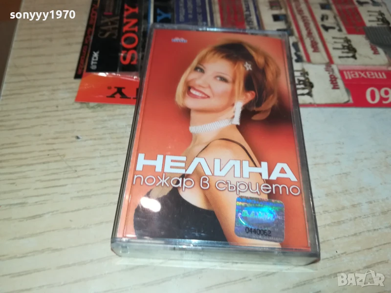 НЕЛИНА-ОРИГИНАЛНА КАСЕТА 1508251738, снимка 1