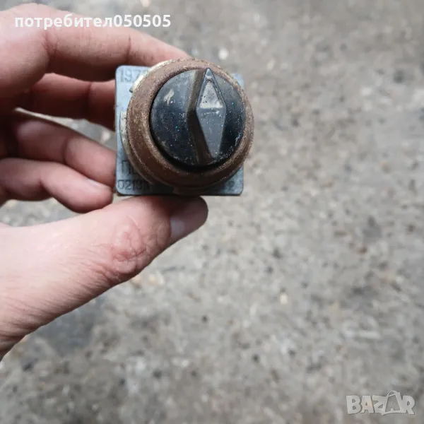 Малко Българско Пе, снимка 1