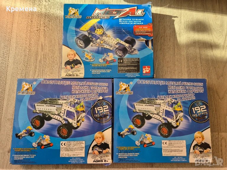 метален конструктор METAL BRICKS (1 спортна кола, 2 камиона), снимка 1