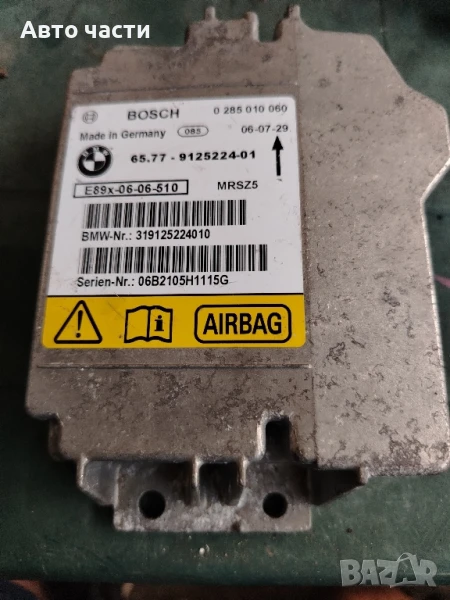 airbag модул BMW E87 2.0 D 163 конски сили 0285010060 / 65.77-9125224-01

, снимка 1