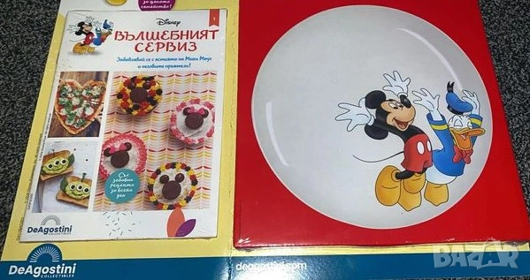 Вълшебният сервиз Disney , снимка 1