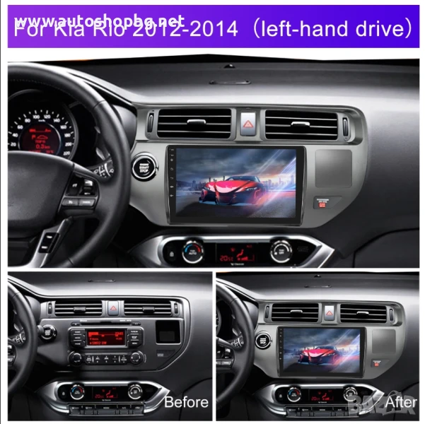 Android Car Stereo Double Din 4+64G 9-инчов Carplay Android Auto за Kia Rio 2012-2014 IPS DSP GPS RD, снимка 1