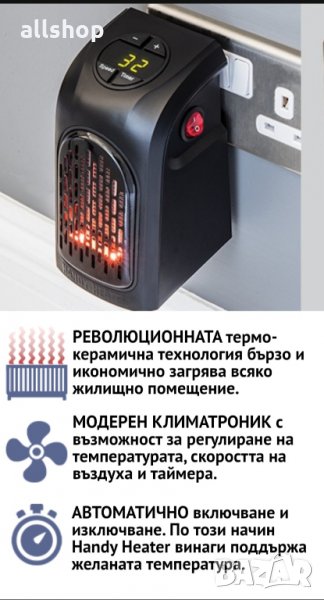 Стоплете своя дом за 5 Мин. Преносима печка, снимка 1