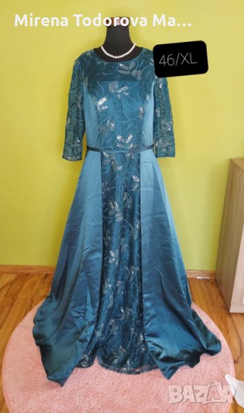 Абитуриентска рокля 2024 година 46/XL, снимка 1