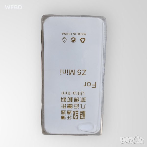 Кейс за  Sony Z5 Compact, снимка 1