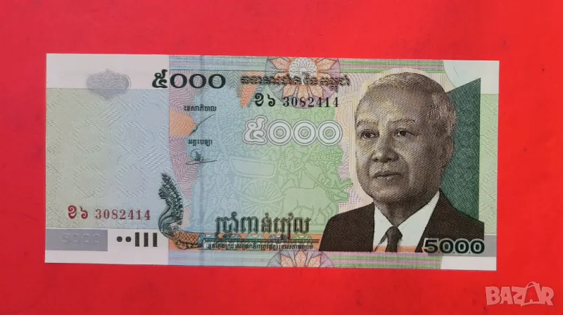 Камбоджа 5000 риел 2004 година, снимка 1