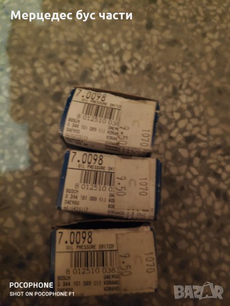 Мерцедес датчик налягане на маслото, снимка 1
