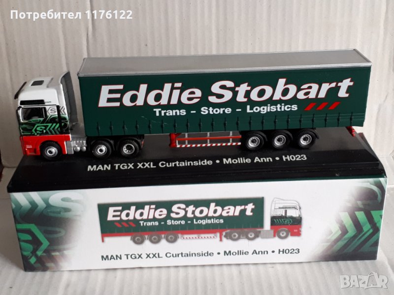 1/76 Atlas MAN TGX XXL Box Truck Eddie Stobart Камион, снимка 1